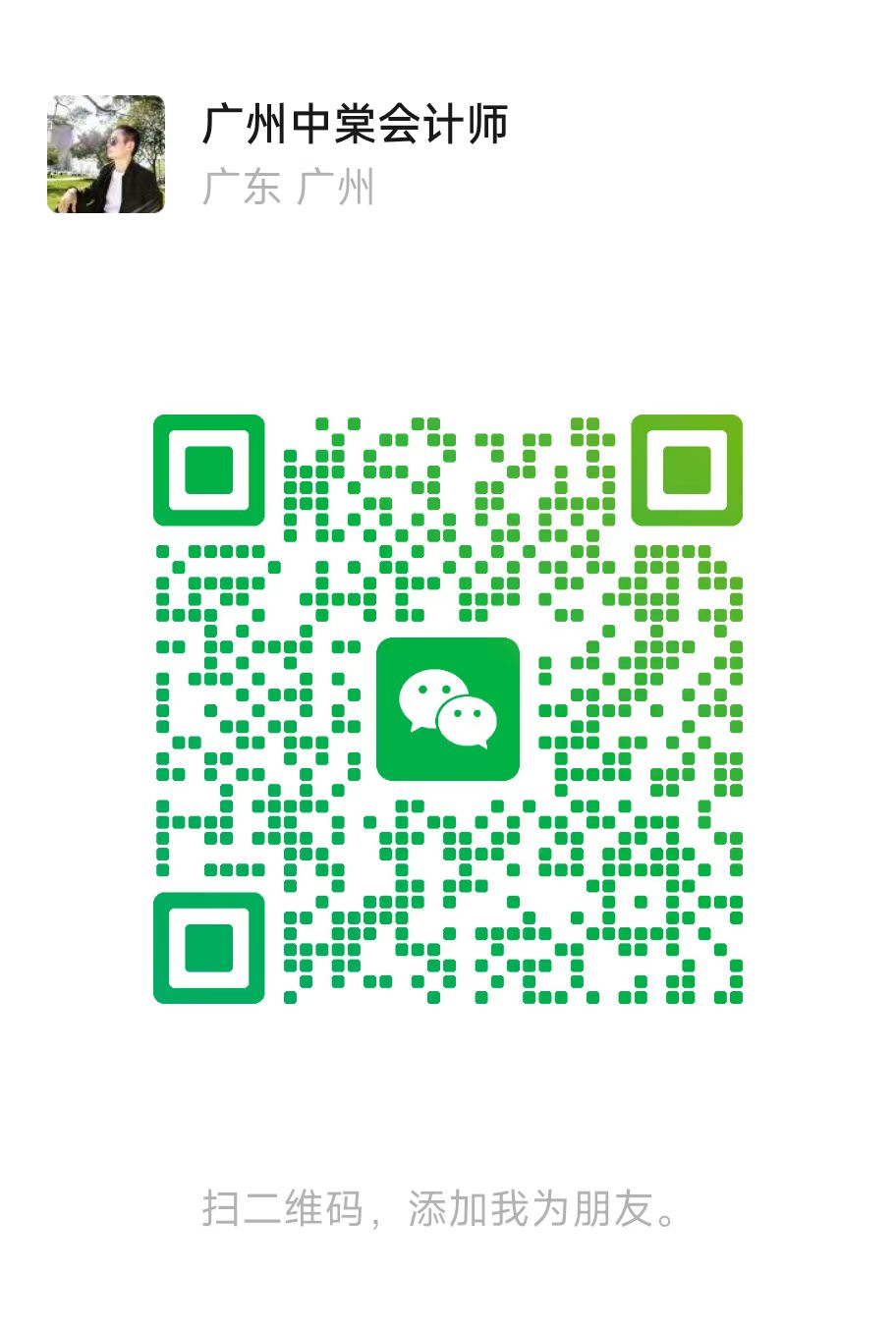 WeChat QR code